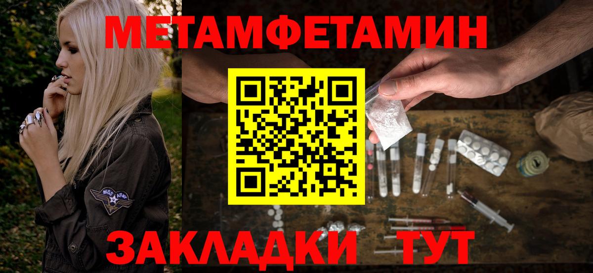 Amphetamine 97% Находка