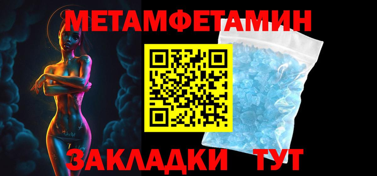 ГАШИШ  Находка  МЕФ кристаллы  ГАШИШ  Вход с VPN 