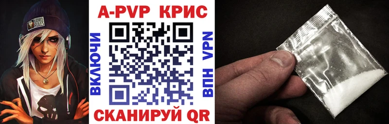 A-PVP крисы CK  блэк спрут как войти  Находка  где купить наркоту 