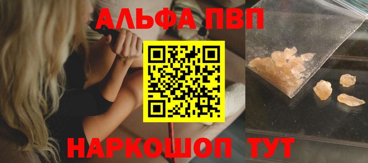 A PVP мука Находка