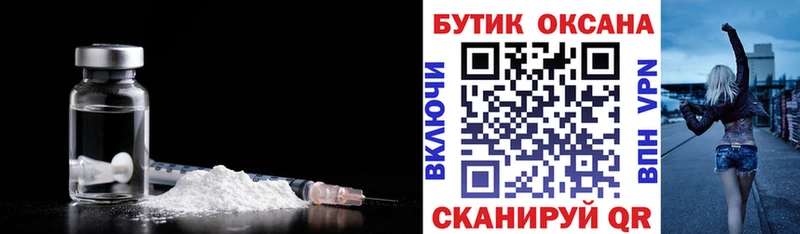 где можно купить наркотик  Находка  БУТИРАТ 1.4BDO 