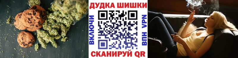 Печенье с ТГК конопля  блэк спрут ТОР  Находка 