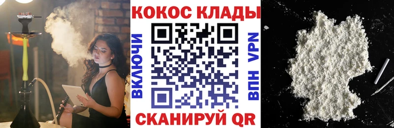 blacksprut ТОР  Находка  Кокаин Эквадор 
