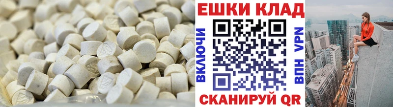 Ecstasy 280 MDMA Находка