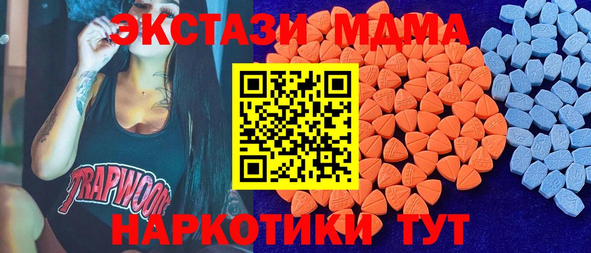 Ecstasy Дубай Находка