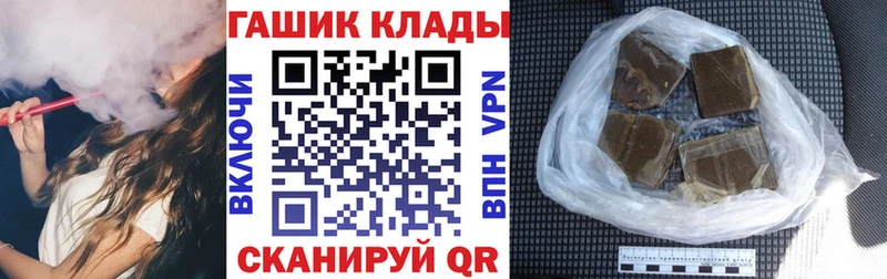 ГАШ Premium  Находка 