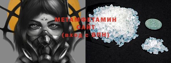 сатива Алзамай