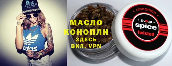 гидра Одинцово