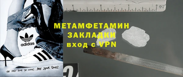 скорость Мегион