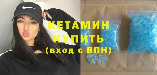 альфа пвп VHQ Алексин