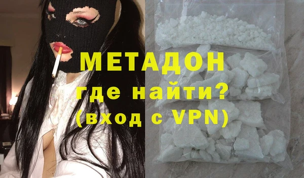 гидра Медногорск
