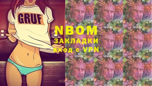 альфа пвп VHQ Алексин