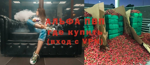 альфа пвп VHQ Алексин