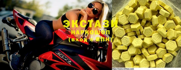 альфа пвп VHQ Алексин