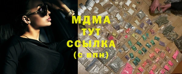 ECSTASY Алексеевка