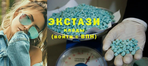 ECSTASY Алексеевка