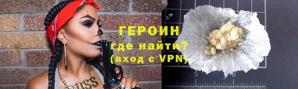 гидра Медногорск
