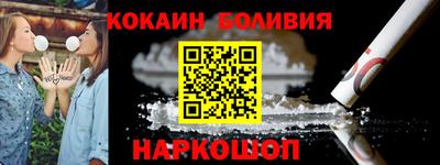 прущий лед Бердск