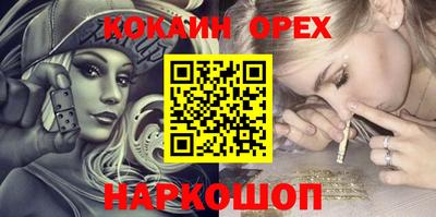 твердый Ликино-Дулёво