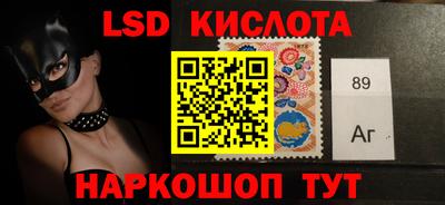 крисы Ливны