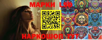 крисы Ливны