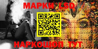 крисы Ливны