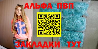 apvp Лесосибирск