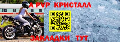 apvp Лесосибирск