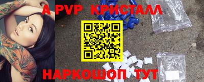 apvp Лесосибирск