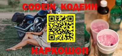 крисы Ливны