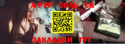 apvp Лесосибирск