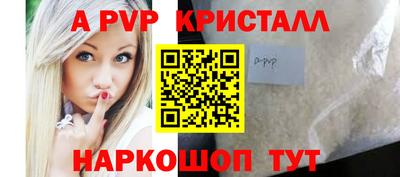 apvp Лесосибирск