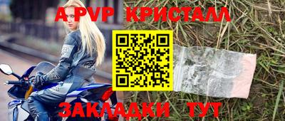 apvp Лесосибирск