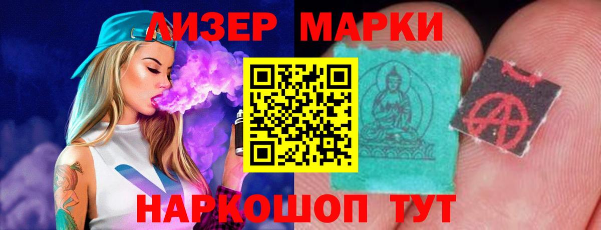 LSD-25 экстази кислота  Вход с VPN    зеркало  Находка  LSD-25 экстази кислота 