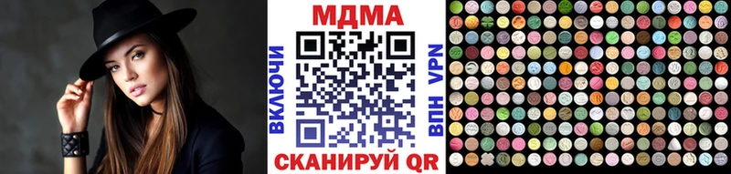 МДМА молли  Находка 
