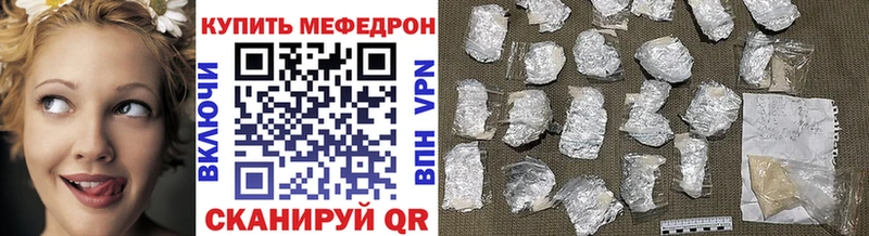 МЯУ-МЯУ VHQ Находка