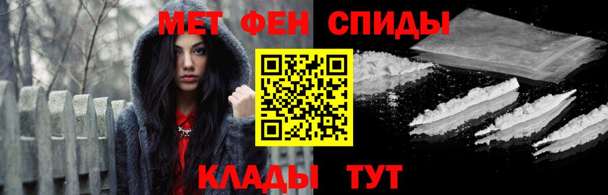 Первитин витя Находка