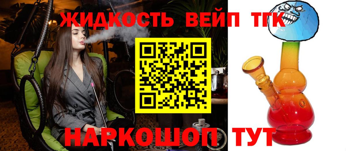 blacksprut ТОР  Вход с VPN  Находка  ТГК вейп с тгк 
