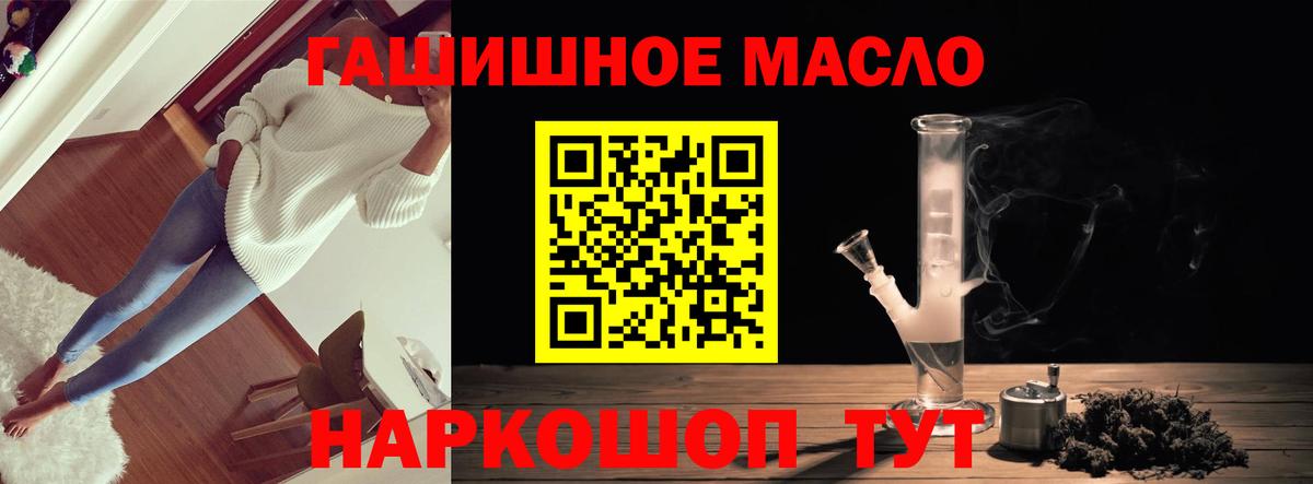 Дистиллят ТГК жижа Находка