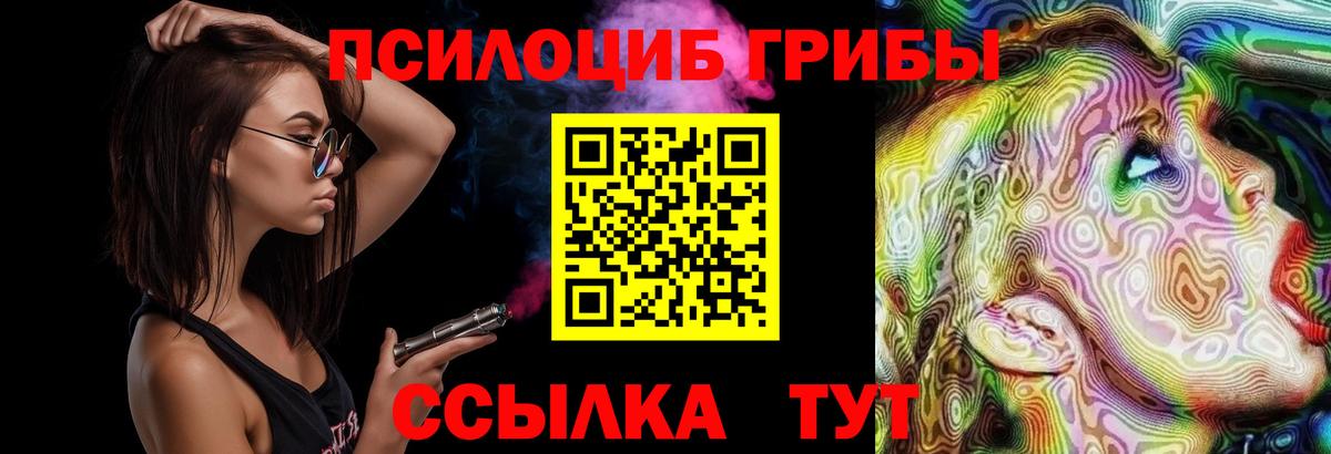 Галлюциногенные грибы мухоморы Находка